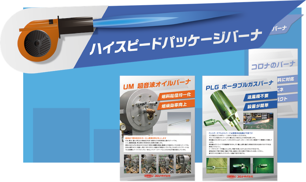 展示会ブース全体イメージ画像