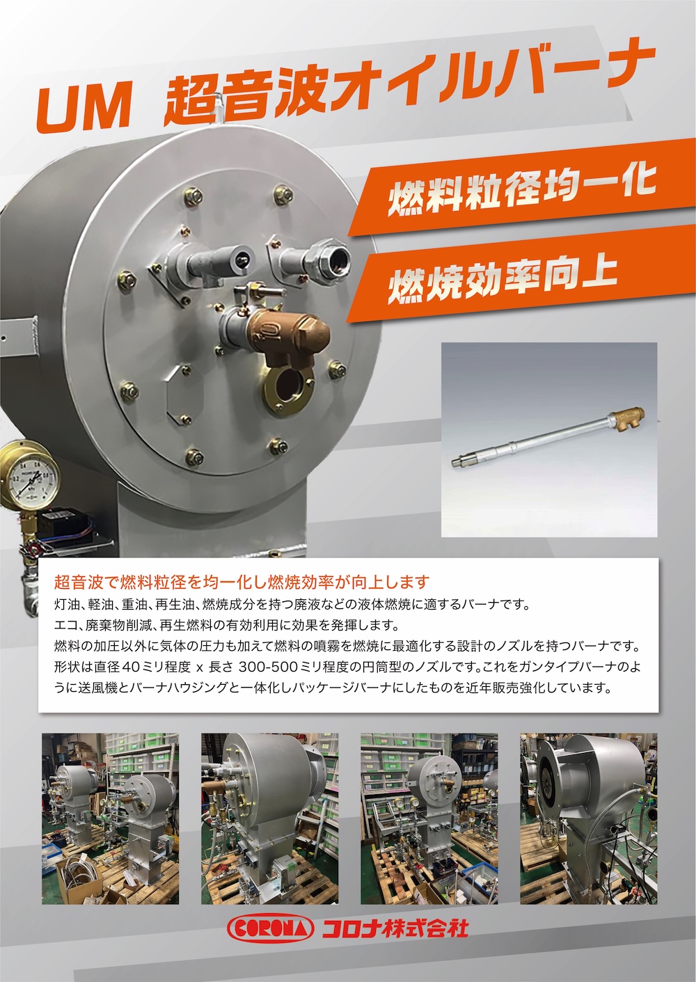 展示会ブース用パネル画像1