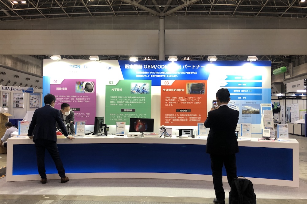 実際の展示会ブース画像