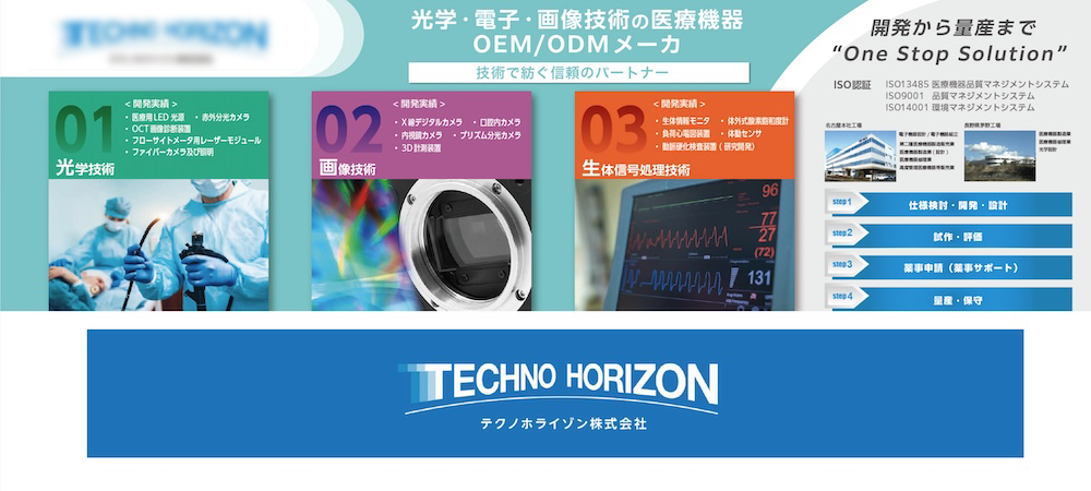 展示会ブースイメージ画像