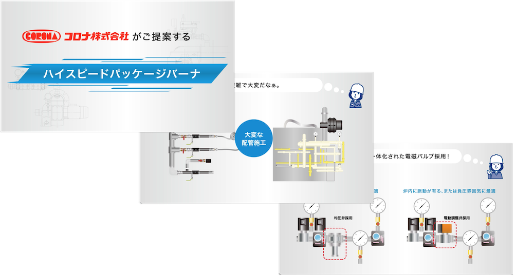 動画イメージ画像