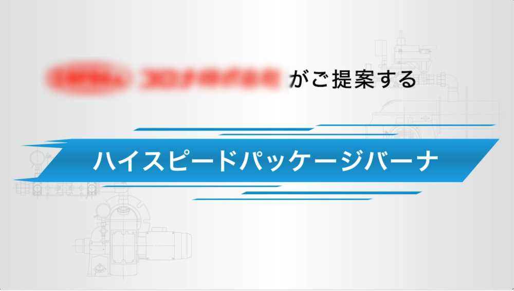 動画イメージ画像1