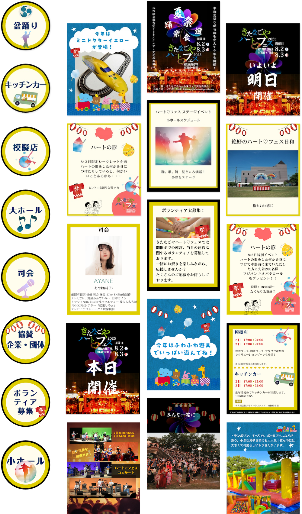 インスタコンテンツ画像