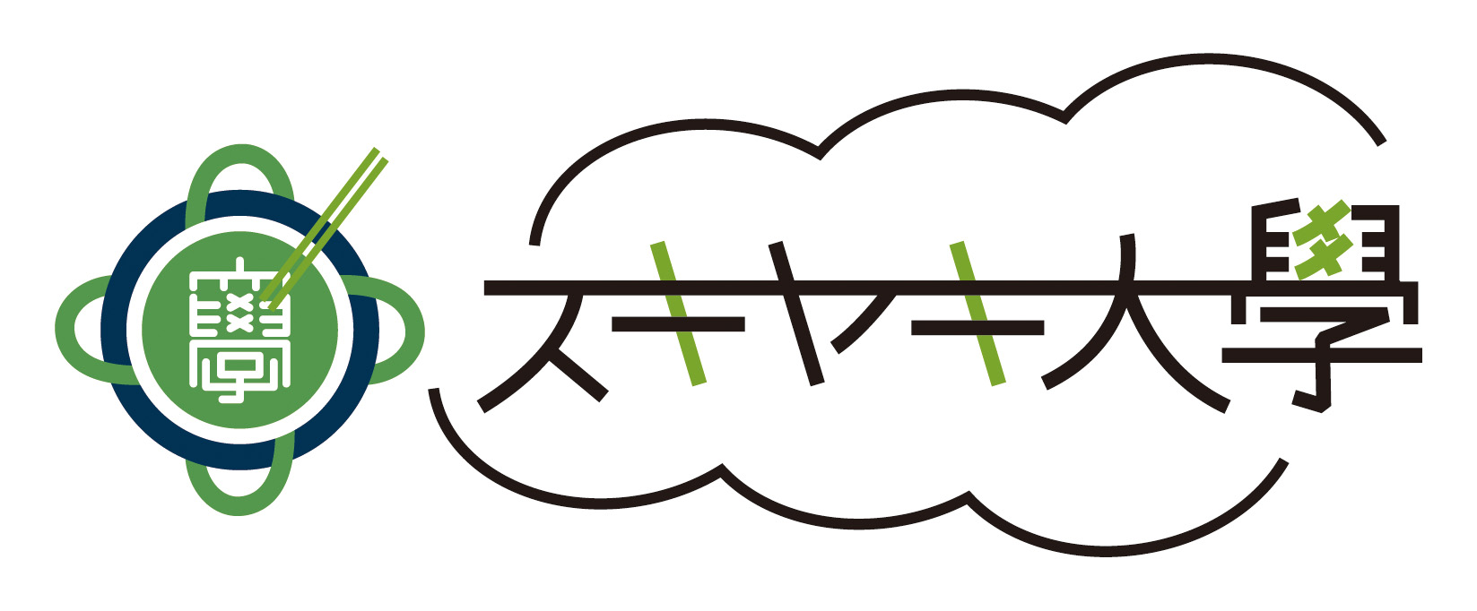 スキヤキ大学ロゴ横長画像