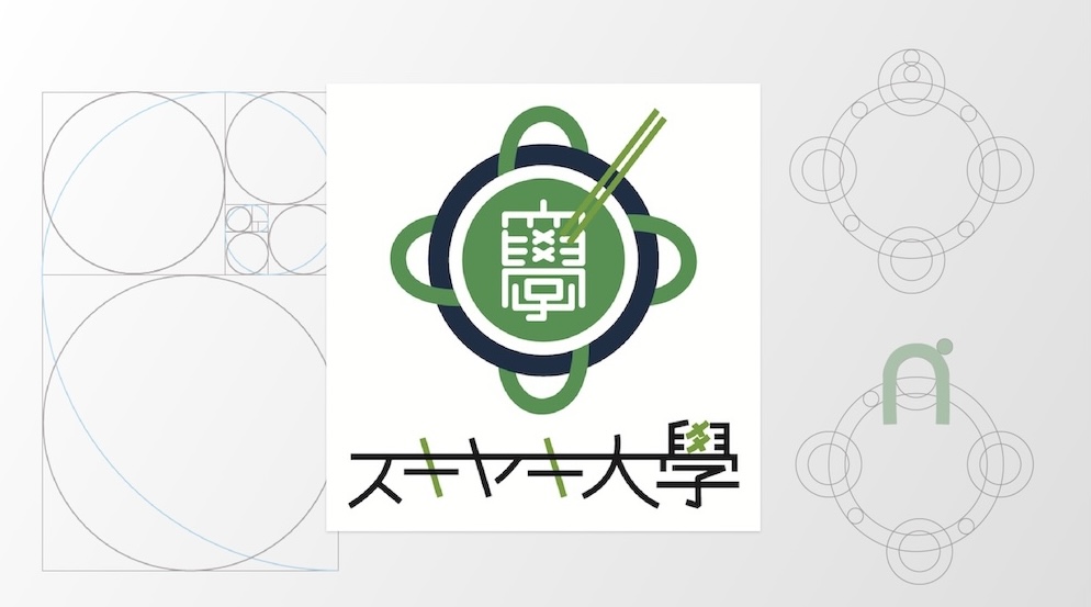 スキヤキロゴイメージ画像