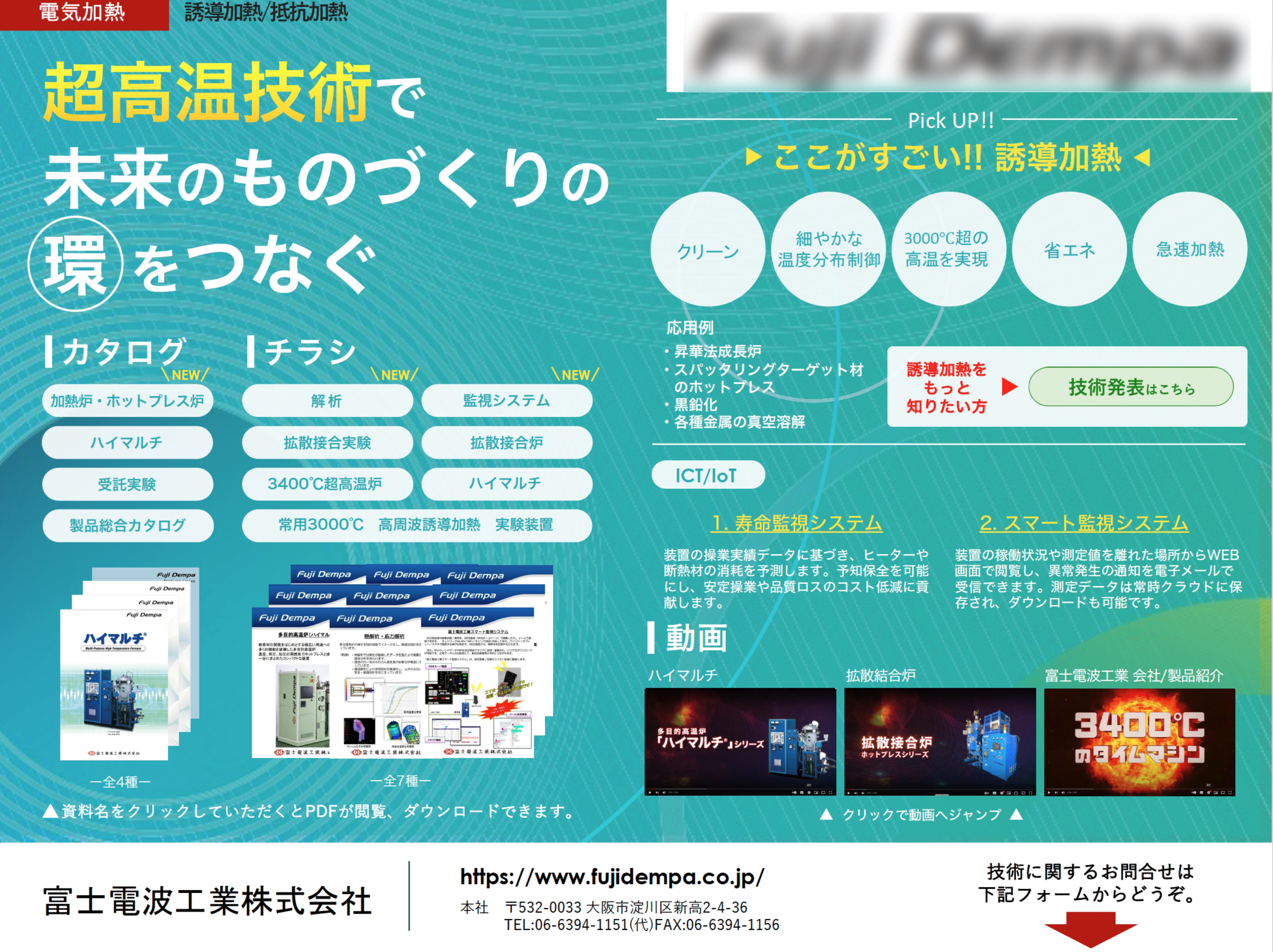 PDFイメージ画像