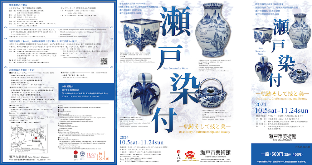 ツール概要画像