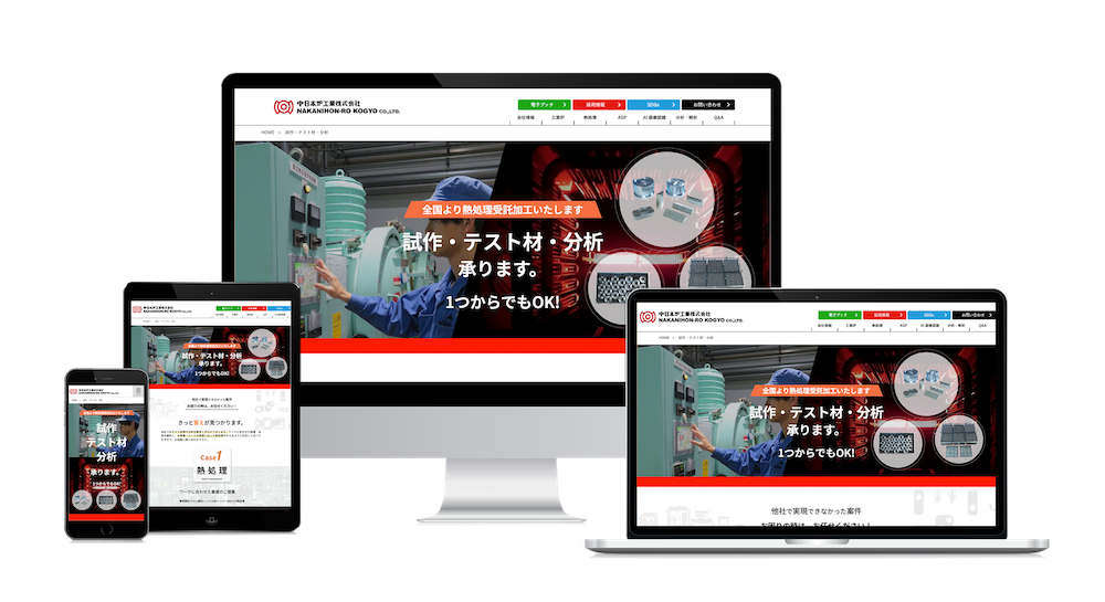 展示会ブース全体イメージ画像