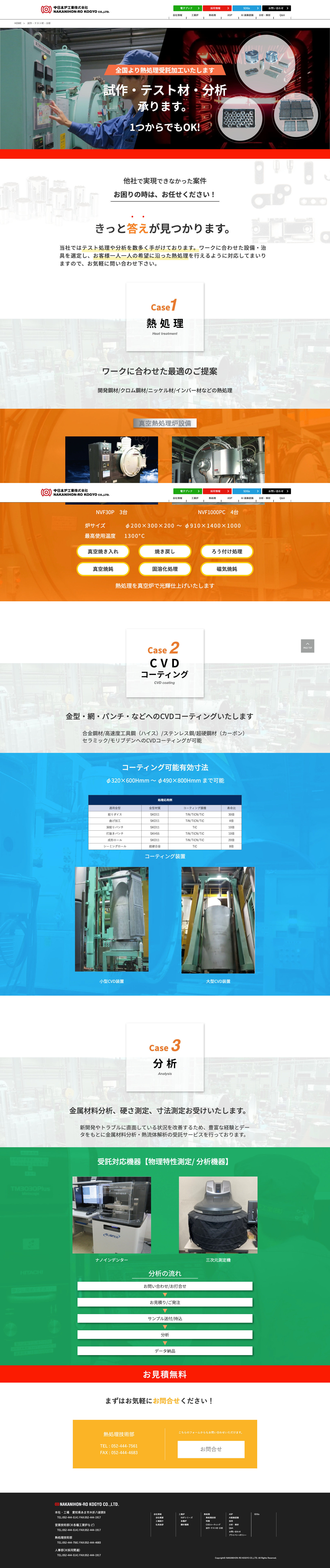 展示会ブース上部看板画像